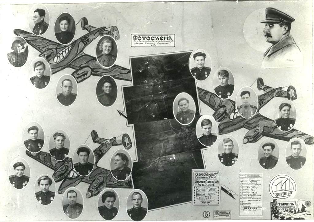 «Боевой листок» полка: поздравления экипажам, которые точно поразили цели. Внизу слева, в верхнем ряду крайняя справа – командир звена А. Кривоногова