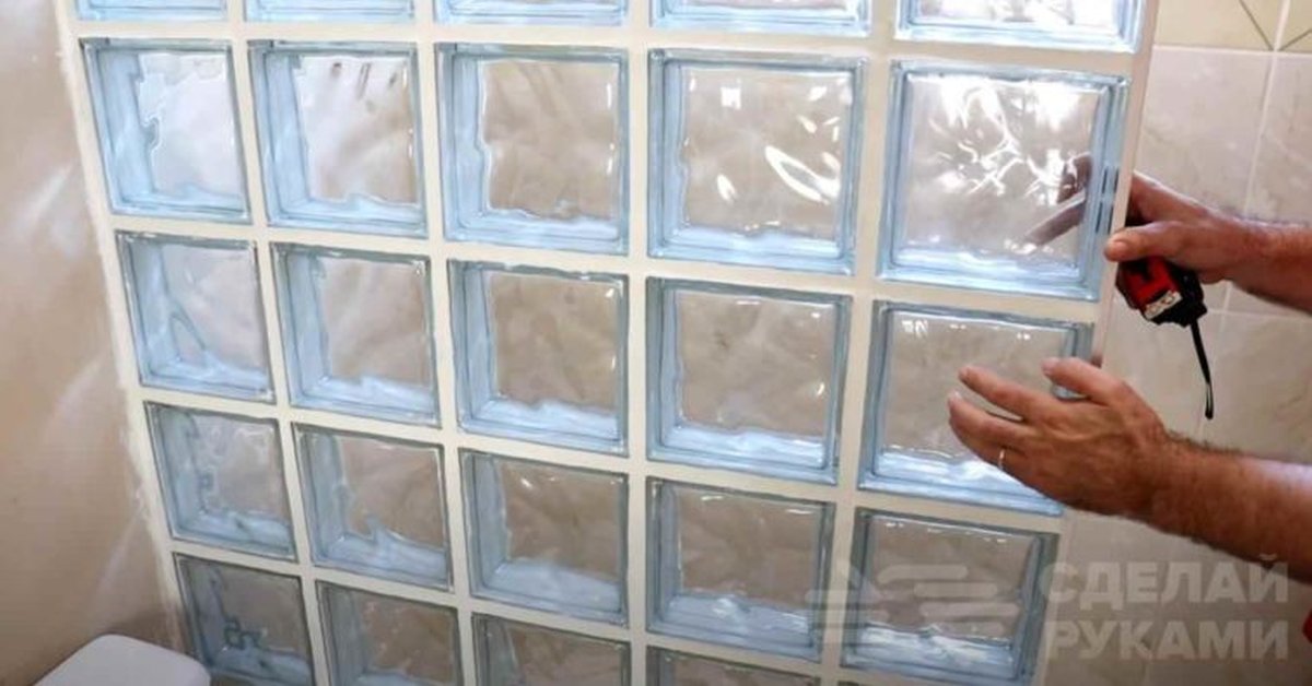 Как построить перегородку из стеклоблоков