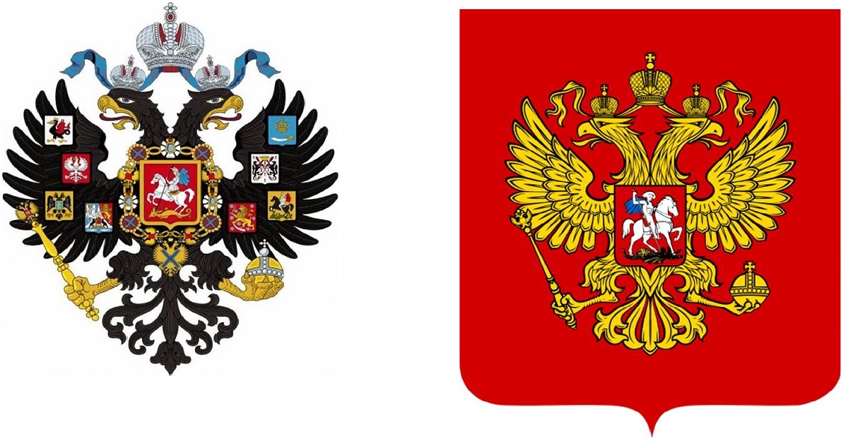 Герб Российской Империи и герб РФ