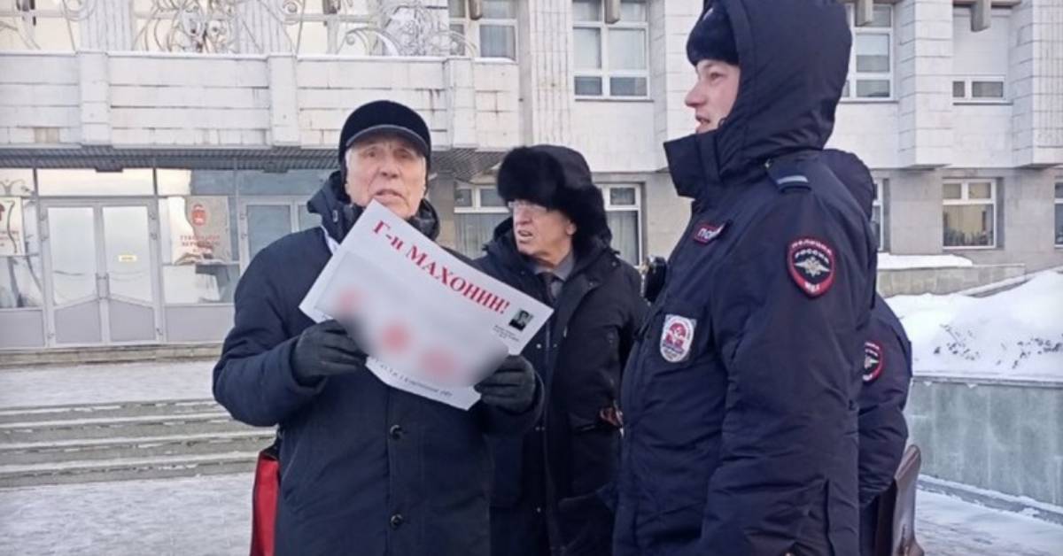 На Урале пенсионера задержали за пикет с плакатом про СВО