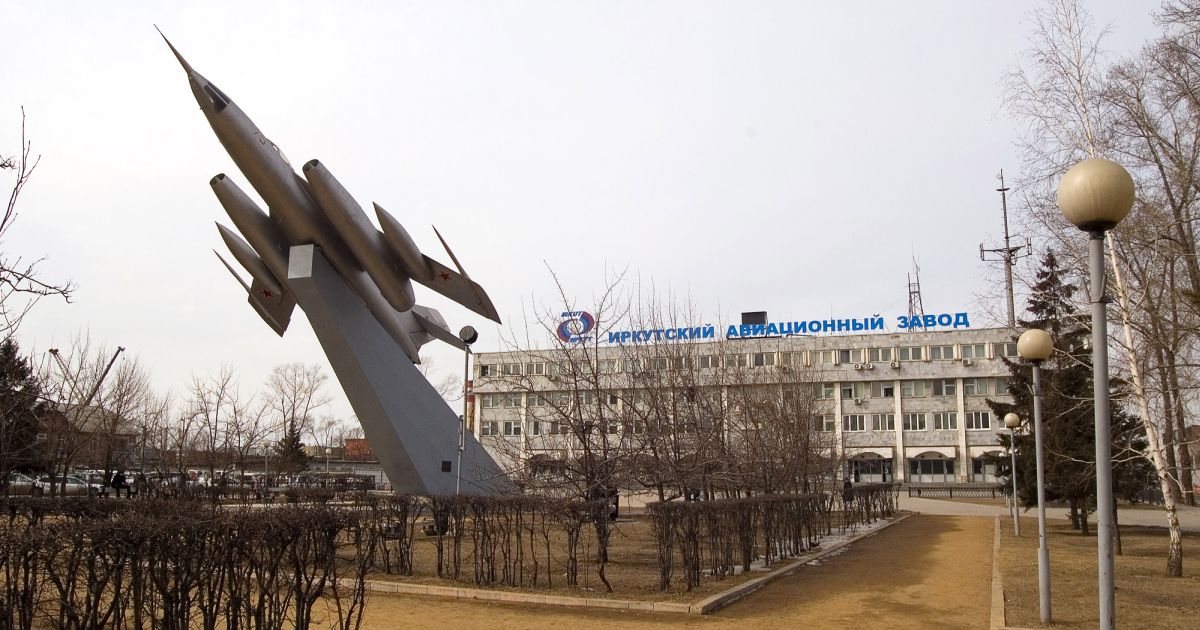 Музей трудовой славы: Иркутский авиазавод