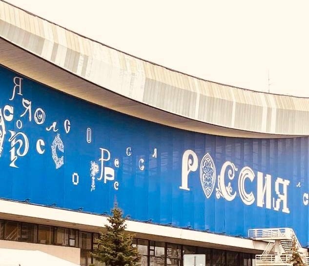 Посетители выставки «Россия» на ВДНХ смогут познакомиться с особенностями Новосибирской области
