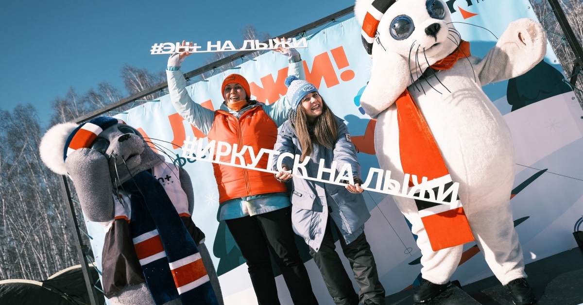 «На лыжи» в Иркутске